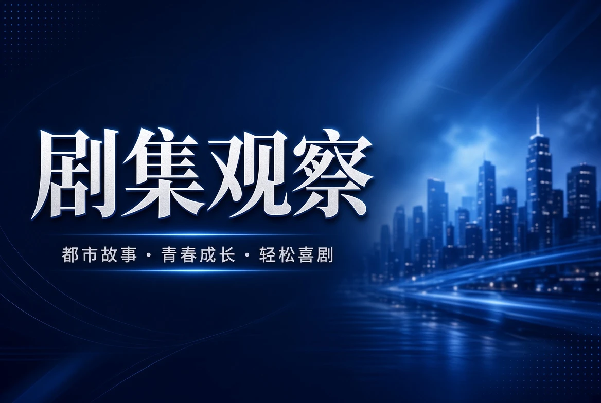季栏连季内容导览